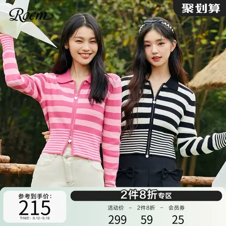 RoemPOLO领条纹针织开衫2023年春秋新款甜美爱心拉链短款针织上衣图片