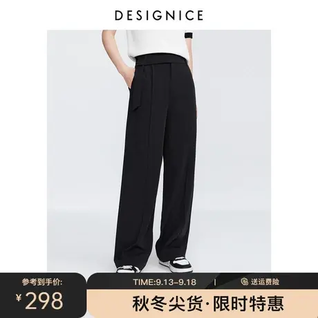迪赛尼斯2023秋季新款黑色显瘦高腰直筒长裤垂感宽松通勤休闲裤女商品大图