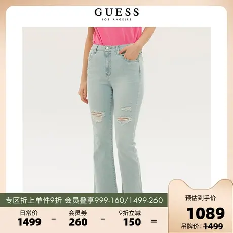 【秀智明星同款】GUESS23新款女不规则毛边破洞牛仔裤-YM5D7092图片