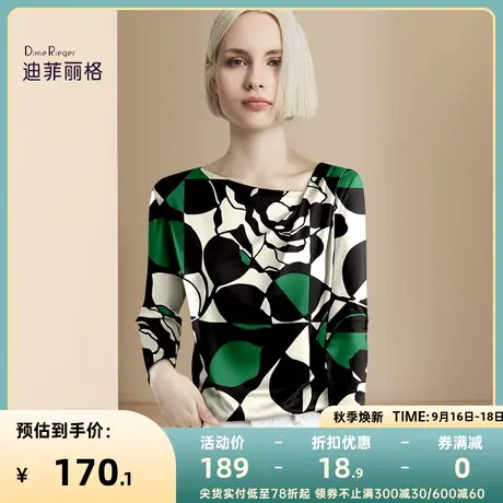 迪菲丽格早秋2023年新款女神范绿色印花T恤女设计感显瘦长袖上衣图片