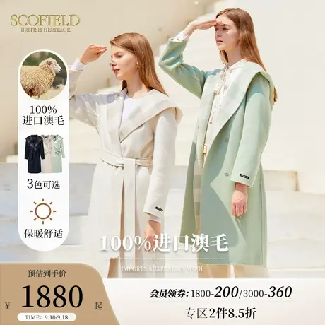 【羊毛100%】Scofield女装连帽英伦风气质中长款双面毛呢大衣商品大图