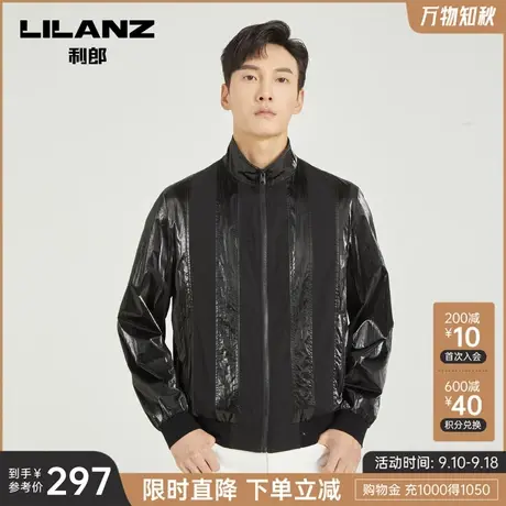 【离型纸面料拼接】利郎官方立领夹克男士时尚2023春秋季新款外套图片