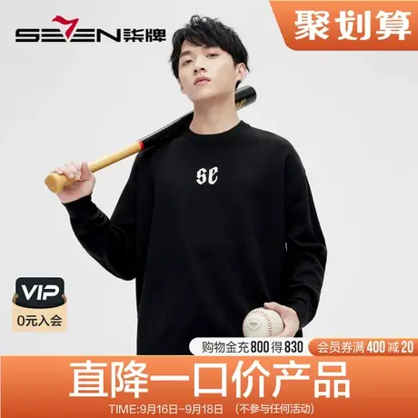 柒牌清仓潮牌SVNMDN男士圆领毛衣秋冬季新款时尚字母提花长袖毛衫图片