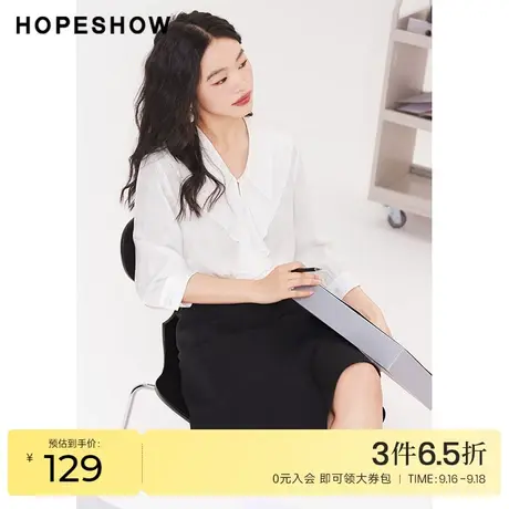 红袖outlets动物剪影提花衬衫hopeshow夏季新款女荷叶边翻领上衣商品大图