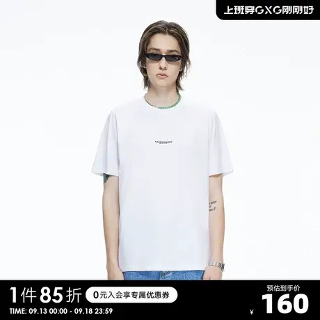 YATLAS亚锐男装夏季商场同款白色休闲圆领短袖T恤男潮图片