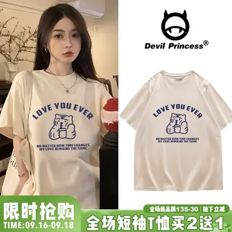 韩系时尚小众设计杏色纯棉短袖女t恤夏2023新款休闲正肩上衣ins潮图片