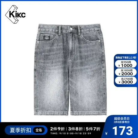 kikc冰氧吧牛仔短裤男2022夏新款直筒修身薄款弹力水洗凉感五分裤图片
