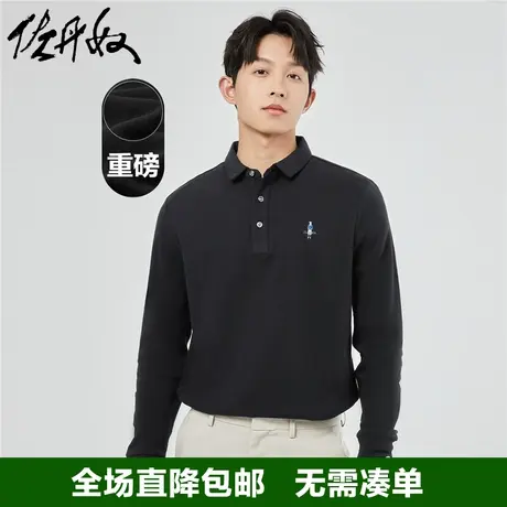 佐丹奴Polo衫男士新款纯棉磨毛小刺绣绅士翻领POLO男长袖01012782图片