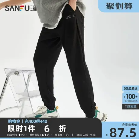 三福2023夏男士牙刷绣华夫格休闲裤 时尚宽松长裤男467500图片