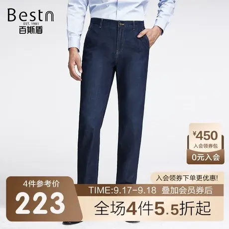 百斯盾男士牛仔裤宽松直筒垂感春装秋款时尚简约透气舒适显瘦长裤商品大图