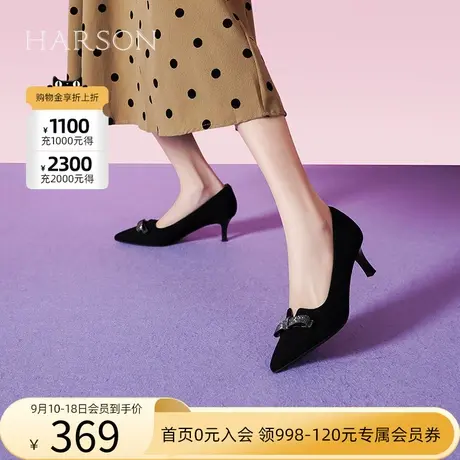 哈森单鞋女春秋浅口一脚蹬女鞋尖头水钻蝴蝶结黑色高跟鞋HS237171图片
