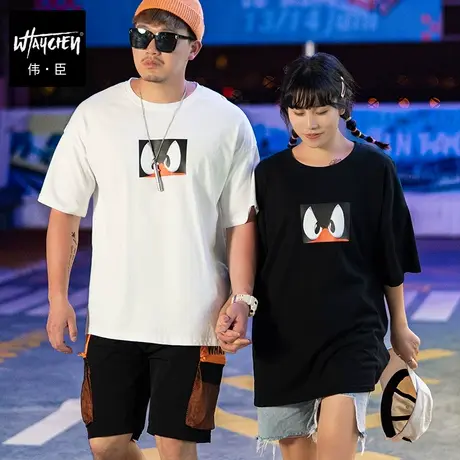 伟臣潮流ins大码短袖T恤男胖子男装加肥加大卡通半袖肥佬夏季体恤商品大图