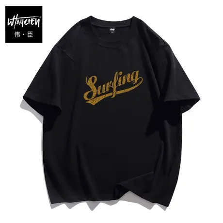 伟臣潮流大码男纯棉短袖T恤男胖子加肥加大宽松圆领半袖体恤商品大图