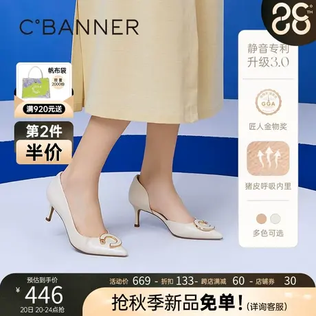 【静音系列】千百度女鞋秋季新款休闲高跟浅口单鞋一脚蹬晚晚鞋商品大图