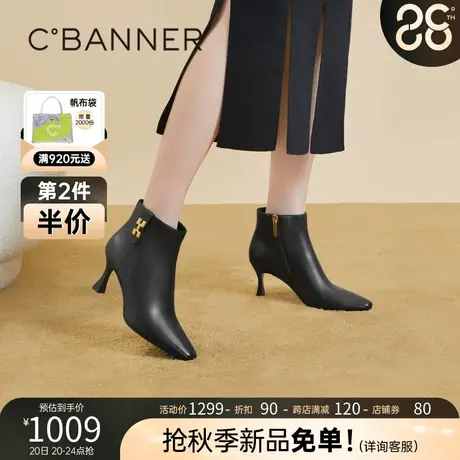 千百度羊皮时装靴2023新款秋冬真皮短靴子细高跟靴尖头显瘦女鞋商品大图