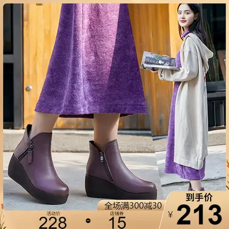 2023秋冬新款马丁靴短筒牛皮短靴女坡跟高跟圆头休闲女鞋靴子皮鞋商品大图