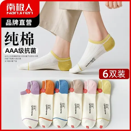 袜子女秋冬季纯棉短袜薄款浅口低帮全棉船袜网红款透气隐形袜图片