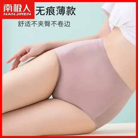 高腰收腹提臀无痕内裤女士纯棉抗菌档大码三角裤薄款透气不夹臀DF商品大图