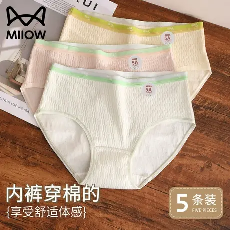 猫人内裤女纯棉全棉抗菌裆透气短裤无痕中腰日系少女裤头三角裤衩商品大图