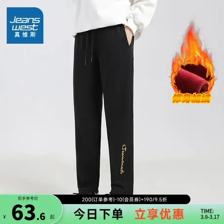 JW真维斯女装2023冬季新款潮牌时尚加绒保暖不倒绒底针织运动卫裤商品大图