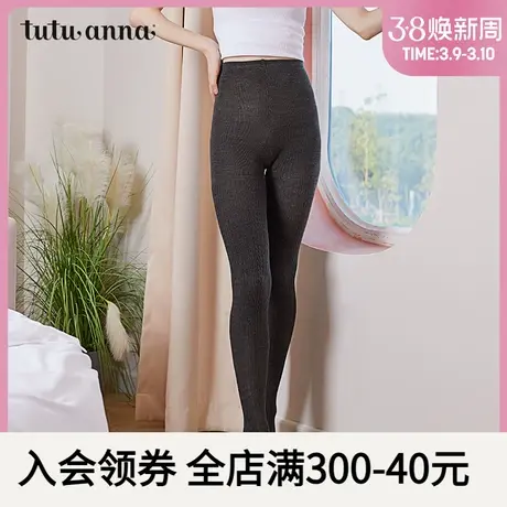 tutuanna 打底裤女 春秋连裤袜外穿紧身保暖显瘦百搭秋冬连裤袜女商品大图