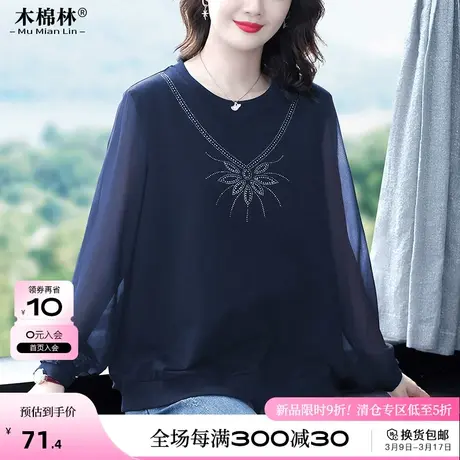 胖MM轻纱拼接轻熟风长袖t恤春季新款上衣显瘦遮肚子卫衣大码女装商品大图