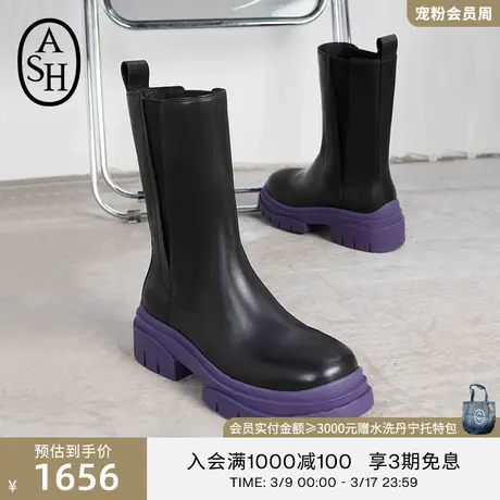 ASH女鞋新款SPY超模靴切尔西靴烟囱靴厚底马丁靴瘦瘦靴齿轮鞋图片