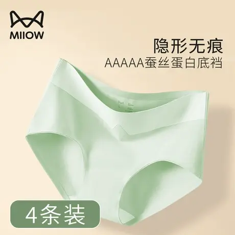 猫人无痕内裤女薄款三角短裤舒适隐形不夹臀透气速干纯棉抗菌裆夏商品大图