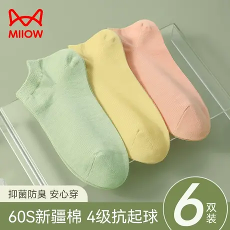 猫人袜子女士短袜纯棉薄款春夏季奶油袜抑菌防臭不掉跟女生船袜商品大图