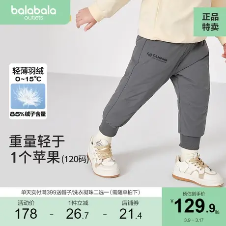 巴拉巴拉童装宝宝裤子冬装时尚女童羽绒裤儿童长裤男童保暖小童潮商品大图