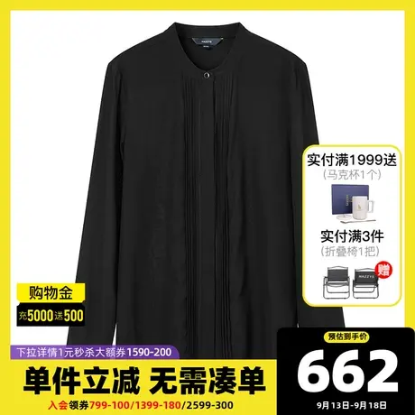 Hazzys哈吉斯黑色宽松桑蚕丝衬衫女士秋冬款垂感长袖衬衣外套上衣商品大图
