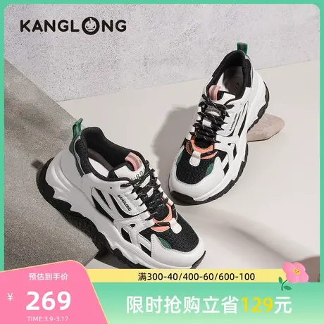 【门店发货】康龙女鞋 春秋系带机甲鞋厚底运动鞋老爹休闲鞋图片