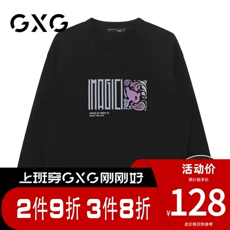 【新品】GXG男装【渐变印花】春季百搭圆领加绒保暖长袖卫衣商品大图