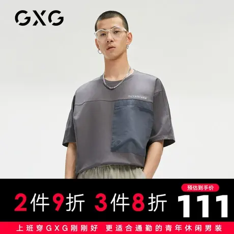 【新款】GXG男装 2021夏生活休闲青年灰色印花短袖T恤GC144678E图片