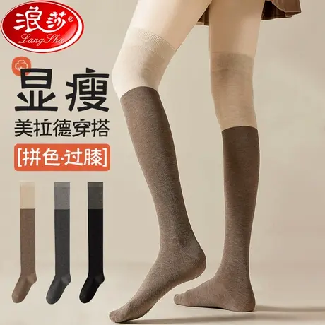 拼色过膝袜子女春秋款半截小腿袜日系jk纯棉长筒袜显瘦护膝长腿袜商品大图
