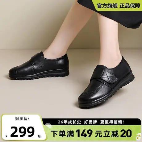 蜘蛛王2024官方官网春季新款妈妈鞋百搭舒适纯色经典黑软底女单鞋图片