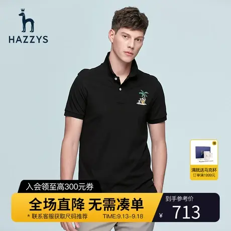 【抗菌科技】Hazzys哈吉斯春季男士短袖polo衫韩版宽松休闲T恤男商品大图