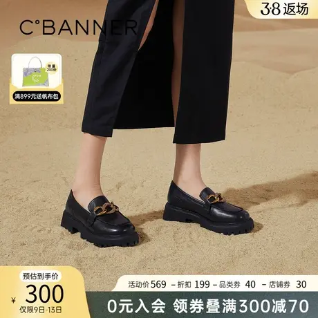 千百度女鞋春季款乐福鞋时尚学院风松糕厚底小皮鞋简约舒适制服鞋图片
