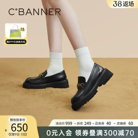 千百度厚底乐福鞋春季新款高跟小皮鞋学院风一脚蹬增高黑色通勤商品大图