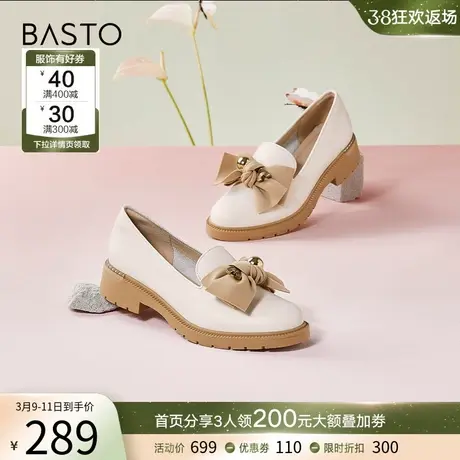 百思图春季新款商场同款时尚通勤一脚蹬乐福鞋女单鞋RQZ56AA3商品大图