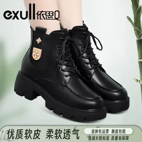 依思Q真皮马丁靴系带加绒粗跟皮靴厚底防水台休闲短靴中跟妈妈靴商品大图