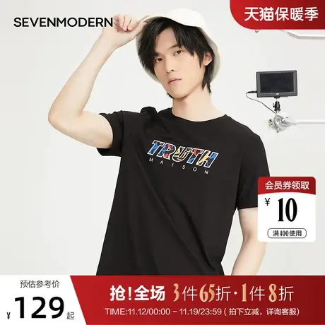【清仓】柒牌旗下潮牌SVNMDN男士夏季短袖t恤宽松半袖打底衫商品大图