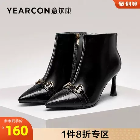 意尔康女鞋官方旗舰店真皮短靴女冬季加绒保暖百搭尖头细跟棉鞋商品大图