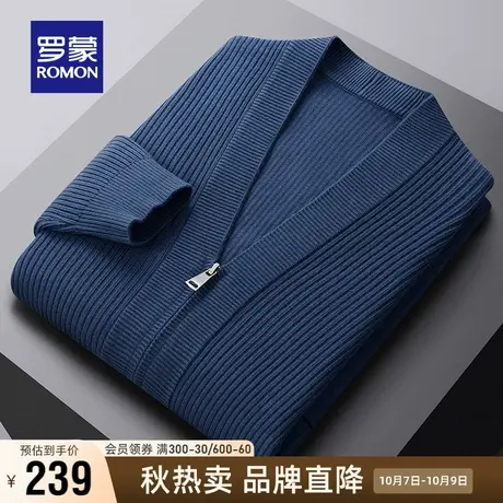 罗蒙男士时尚休闲开衫毛衣2023秋季新款弹力纯色保暖V领针织衫男图片
