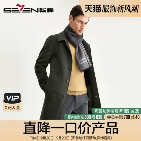 柒牌男装清仓毛呢大衣冬季保暖青年男士外套中长款翻领单排扣大衣图片