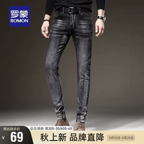 【直降】罗蒙男士牛仔裤2023春季新款韩版小脚裤时尚修身休闲裤男图片