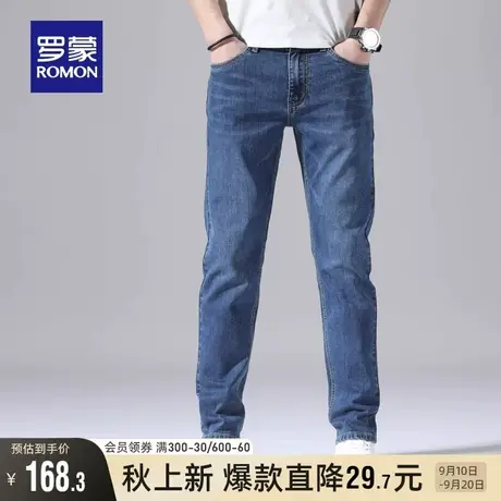 罗蒙男士休闲牛仔裤直筒修身2023秋季新款韩版潮流弹力牛仔长裤男图片