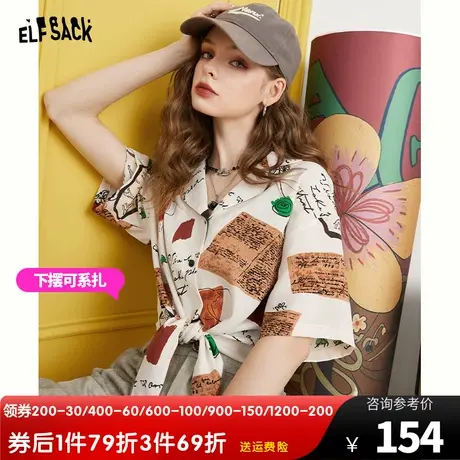 妖精的口袋雪纺短袖花衬衫女2023夏季新款气质小衫收腰设计感上衣图片