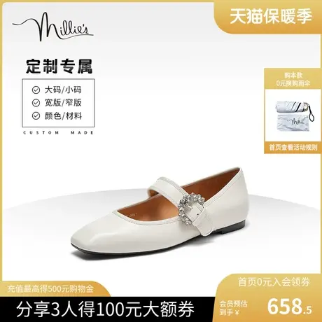 定制millies/妙丽2023秋新款时尚水钻饰扣玛丽珍女单鞋LAA02CQ3C商品大图