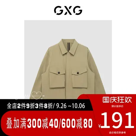 GXG男装[新尚]2023年春季新品商场同款趣味谈格系列翻领夹克图片